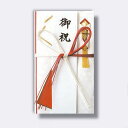 菅公工業 本式金封 御祝 【品番:キ227】