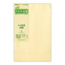 菅公工業 再生紙クラフト封筒 角2 【品番:シ512】