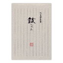 菅公工業 和紙便箋 鼓 【品番:セ204】