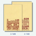 菅公工業 パワークラフト A3 【品番:シ123】