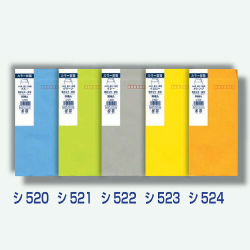●カラー： グレー ●仕様： 色クラフト紙、85g/m2、定形、〒、のりなし ●寸法： 120×235mm 【メーカー名】菅公工業（株） 【メーカー品番】シ522