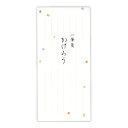 菅公工業 一筆箋 かげろう 七夕 【品番:セ357】