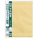 菅公工業 マチ付クラフト封筒 角0 2枚入 【品番:ホ081】