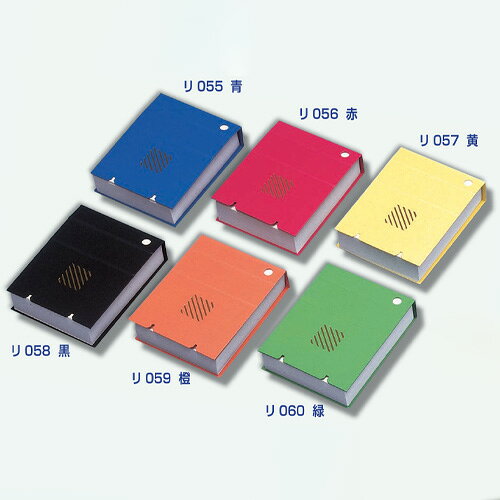 ●カラー： 橙 ●仕様： 本文:上質紙81.4g/m2、250枚綴 ●寸法： 外寸:約105×133×厚22mm、本文:93×128mm 【メーカー名】菅公工業（株） 【メーカー品番】リ059
