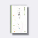 菅公工業 円型 心づけ袋 三色花びら 【品番:ノ3023】