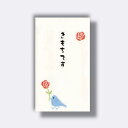菅公工業 円型 イラスト祝儀袋 【品番:ノ3200】