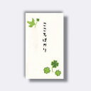 菅公工業 円型 イラスト祝儀袋 【品番:ノ3201】