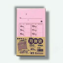 菅公工業 カラー月謝袋 ピンク 【品番:シ261】
