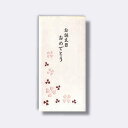 菅公工業 PT 祝儀袋 お誕生日 ピンク 【品番:ノ2339】