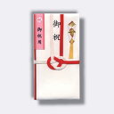 菅公工業 金封 ナチュラル 御祝 赤白7本あわじ結 【品番:キ335】