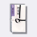 菅公工業 金封 ナチュラル 御霊前 黒白7本あわじ結 【品番:キ338】