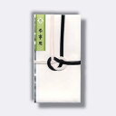 菅公工業 金封 ナチュラル 字なし 黒白7本あわじ結 【品番:キ352】