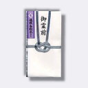 菅公工業 金封 ナチュラル 御霊前 双銀7本あわじ結 【品番:キ353】