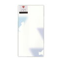 菅公工業 ふみねこ封筒 うろこ 【品番:フ462】