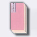 【メール便対応】菅公工業 五色の封筒 紙幣型 桃 【品番:ノ2087】
