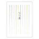 菅公工業 便箋 はな香 【品番:セ354】