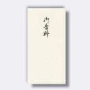 菅公工業 千円型 箔のし袋 御香料 【品番:ノ2263】