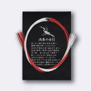 菅公工業 赤白水引 30号 【品番:ベ505】