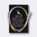 菅公工業 金銀水引 20号 【品番:ベ508】