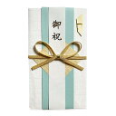 菅公工業 金封 帯花結び あさぎ 【品番:キン1414】