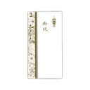 菅公工業 奉書多当 <箔> 御祝 【品番:ノ461】
