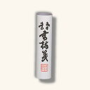 菅公工業 江戸川巻紙 【品番:カ102】