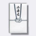 菅公工業 金封 御佛前 【品番:キ029】