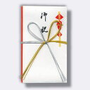 菅公工業 金封 御祝 【品番:キ066】