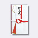 菅公工業 本式金封 御見舞 【品番:キ209】