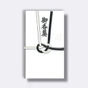 菅公工業 金封 御香奠 【品番:キ211】
