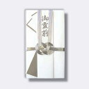 菅公工業 本式金封 御霊前 【品番:キ225】