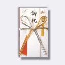 菅公工業 本式金封 御祝 【品番:キ226】