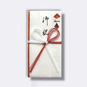 菅公工業 スリム金封 赤白花結 【品番:キ5702】