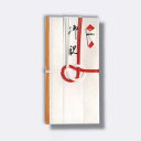 菅公工業 スリム金封 赤白 【品番:キ5707】