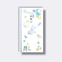 菅公工業 多当 ご出産お祝い くま 【品番:キ5721】