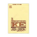 菅公工業 パワークラフト 角3 【品番:シ003】