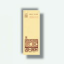 菅公工業 パワークラフト 長40 【品番:シ401】