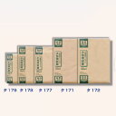 菅公工業 パースルバッグ パック入 No.00 【品番:タ178】