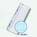 菅公工業 1mm方眼紙ロール 【品番:タ208】