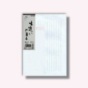 菅公工業 出逢いの日々 道中 縦 【品番:テ015】