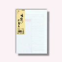 菅公工業 出逢いの日々 道中 横 【品番:テ016】