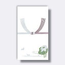 菅公工業 セロのし袋 仏 字なし 【品番:ノ051】