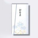 菅公工業 フローラル多当<華> 弔事用 御香奠 【品番:ノ069】