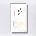 菅公工業 フローラル多当<華> 祝用 御入学お祝 【品番:ノ070】