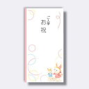 菅公工業 フローラル多当 キッズ ご入学お祝 うさぎ 【品番:ノ140】