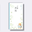 菅公工業 フローラル多当 キッズ ご入学お祝 いぬ 【品番:ノ141】