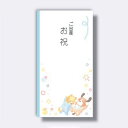 菅公工業 フローラル多当 キッズ ご出産お祝 こいぬ 【品番:ノ143】