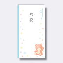 菅公工業 フローラル多当 キッズ お祝 くま 【品番:ノ147】