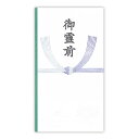 【在庫処分】菅公工業 ゴールド多当 御霊前 【品番:ノ211】