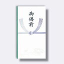 菅公工業 ゴールド多当 御佛前 【品番:ノ213】